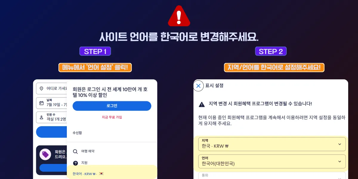 클룩 할인코드는 반드시 프로모션 페이지를 경유해야 적용되며, 단순 복사만으로는 적용되지 않습니다.